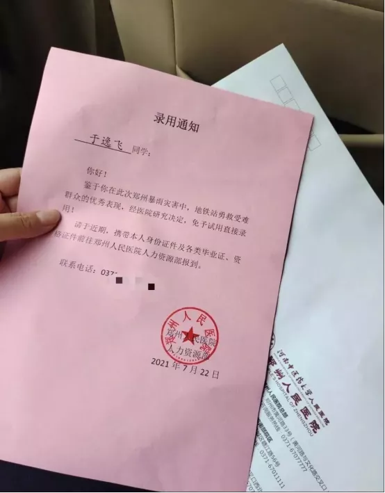 一個人最大的資本是什么？值得收藏！