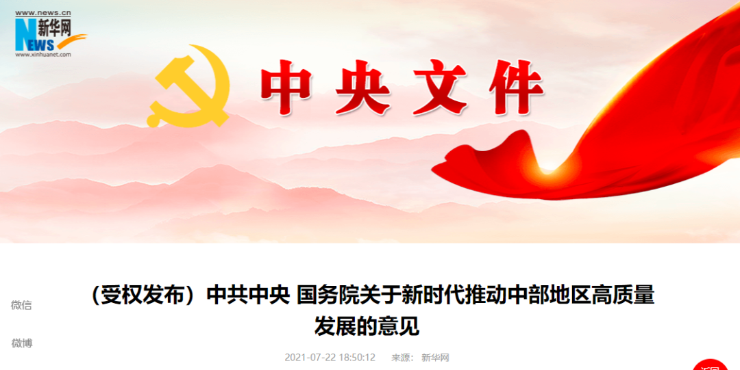 20210722_210911_244650.png 20210722_210911_244650.png