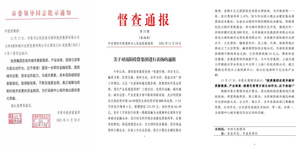 20211119_180749_277506.jpg 微信截圖_20211119180723.jpg