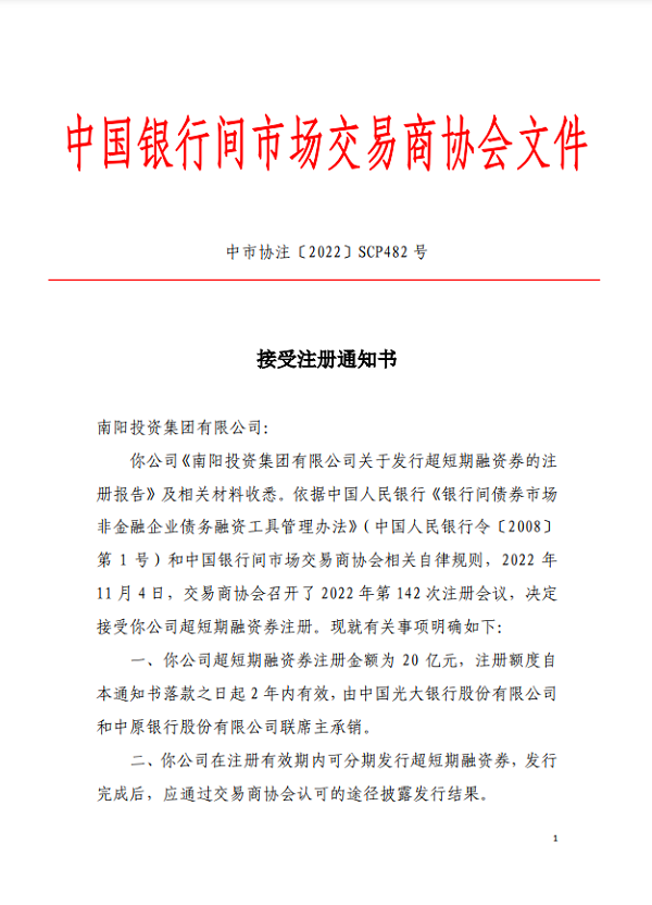 20221219_143316_296283.png 圖片3.png