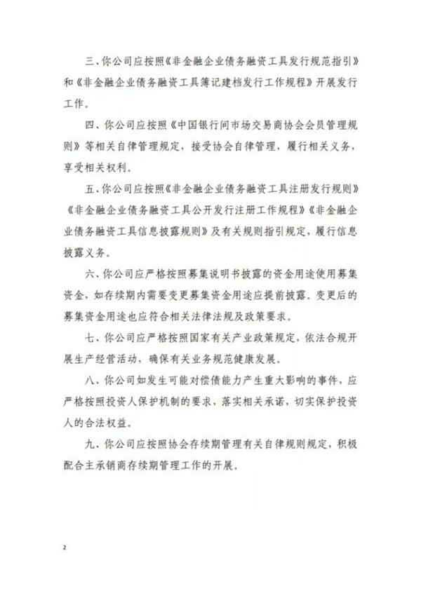 20221219_143322_217004.png 圖片4.png